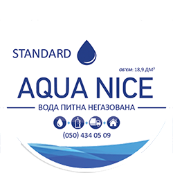Вода Aqua Nice Стандарт