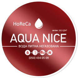 Вода Aqua Nice Хорека